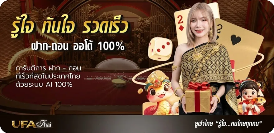 โปรโมชั่น คําศัพท์ภาษาอังกฤษ 100 คํา สมาชิกใหม่ — โปรโมชั่นสมาชิกใหม่