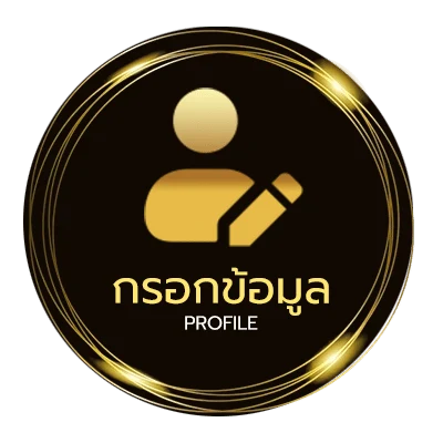 โปรไฟล์ คําศัพท์ภาษาอังกฤษ 100 คํา